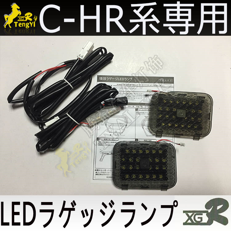 XGR led rear trunk  lamp boot  - Lighting Decor Inc ulasan dan harga