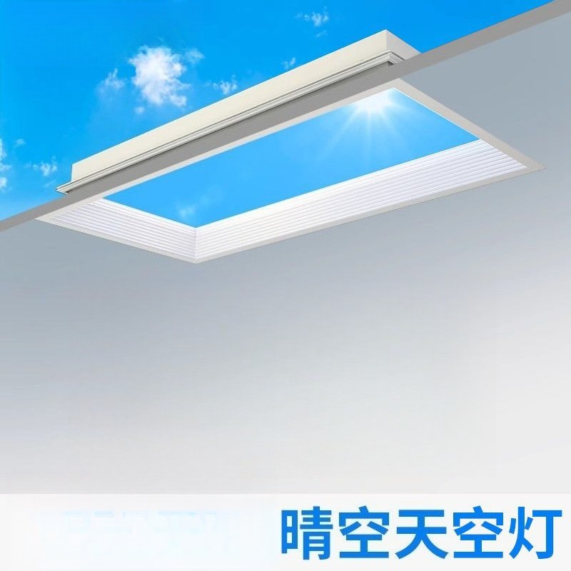 Natural Sky Light LED Embedded - Lighting Effect Home Decor ulasan dan harga